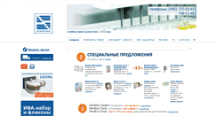 Desktop Screenshot of analytica.ru